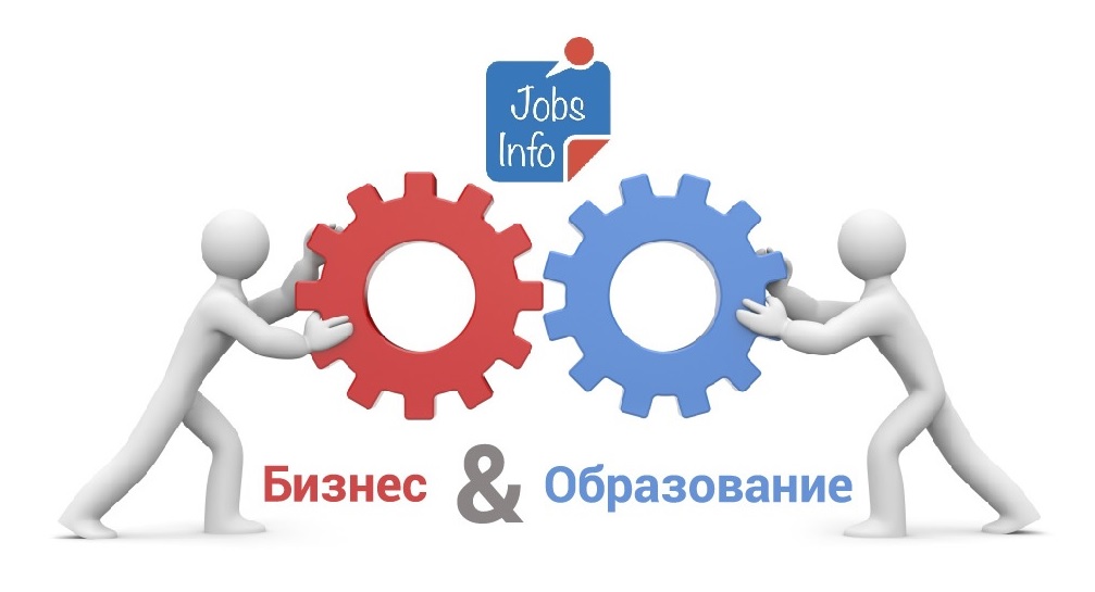 Бизнес & Образование
