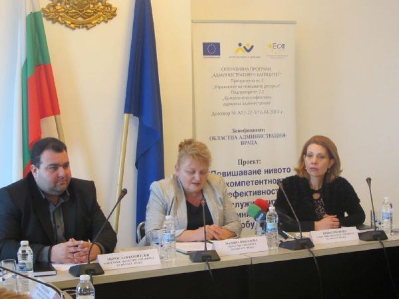 Заключителна пресконференция по Проект № А13-22-3/16.04.2014 г. "Повишаване нивото на компетентност и ефективност на служителите от администрацията чрез обучения" се проведе днес в Заседателната зала на Областна администрация