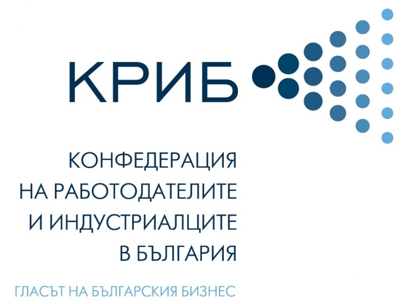 ИНФОРМАЦИОНЕН ДЕН - "ПРОЕКТЪТ НА КРИБ - ПОГЛЕД ВЪРХУ РАЗВИТИЕТО НА ЧОВЕШКИТЕ РЕСУРСИ В РЕГИОНА"