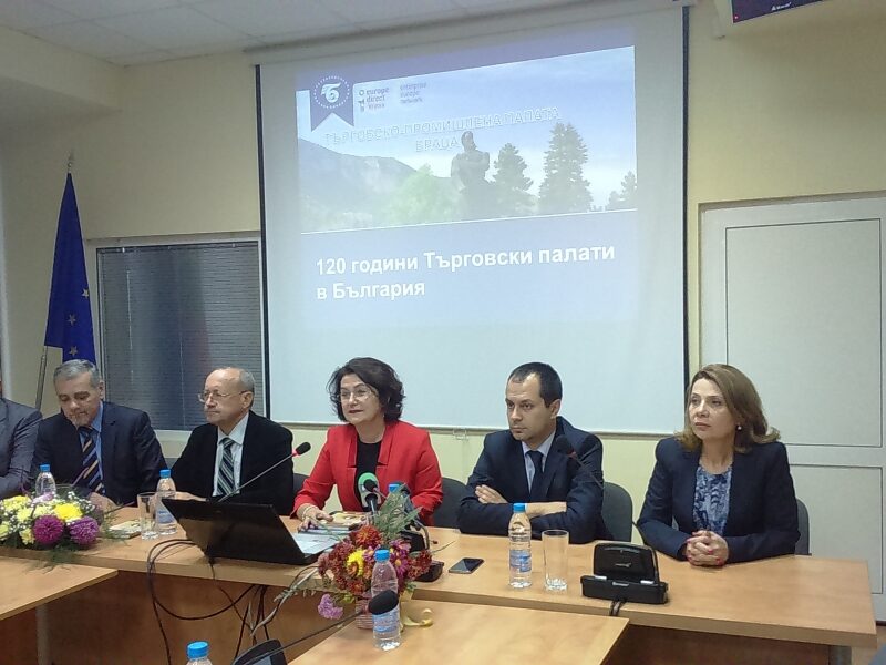 ЗАМЕСТНИК ОБЛАСТНИЯТ УПРАВИТЕЛ ИРИНА ИВАНОВА БЕ ПОЧЕТЕН ГОСТ НА ТЪРЖЕСТВЕНОТО ОТБЕЛЯЗВАНЕ НА 120-ТА ГОДИШНИНА ОТ УЧРЕДЯВАНЕТО НА БТПП