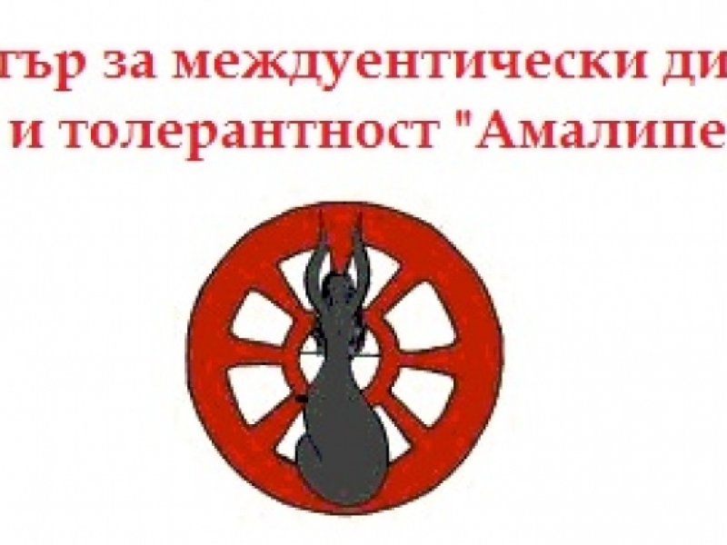 ПРОВЕДОХА ИНФОРМАЦИОННА КАМПАНИЯ ПО ПРОГРАМАТА „РАВЕН ШАНС – ДОСТЪП ДО СРЕДНО ОБРАЗОВАНИЕ“