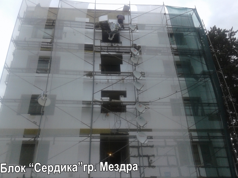 КОМИСИЯ ПРОВЕРИ ОБЕКТИ ПО НАЦИОНАЛНАТА ПРОГРАМА ЗА ЕНЕРГИЙНА ЕФЕКТИВНОСТ