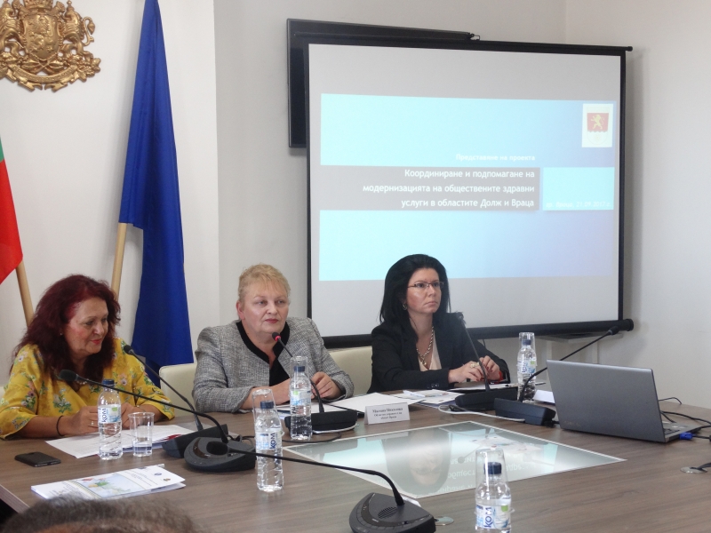ОБЛАСТНИЯТ УПРАВИТЕЛ МАЛИНА НИКОЛОВА ДОМАКИНСТВА И ОТКРИ ВСТЪПИТЕЛНАТА ПРЕСКОНФЕРЕНЦИЯ ПО ПРОЕКТ „КООРДИНИРАНЕ И ПОДПОМАГАНЕ НА МОДЕРНИЗАЦИЯТА НА ОБЩЕСТВЕНИТЕ ЗДРАВНИ УСЛУГИ В ОБЛАСТИТЕ ДОЛЖ И ВРАЦА”
