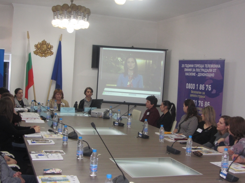 ОБЛАСТНИЯТ УПРАВИТЕЛ МАЛИНА НИКОЛОВА ПРИВЕТСТВА УЧАСТНИЦИТЕ В СЕМИНАР НА ТЕМА „КООРДИНАЦИОНЕН МЕХАНИЗЪМ ЗА ПОМОЩ НА ПОСТРАДАЛИ ОТ ДОМАШНО НАСИЛИЕ“
