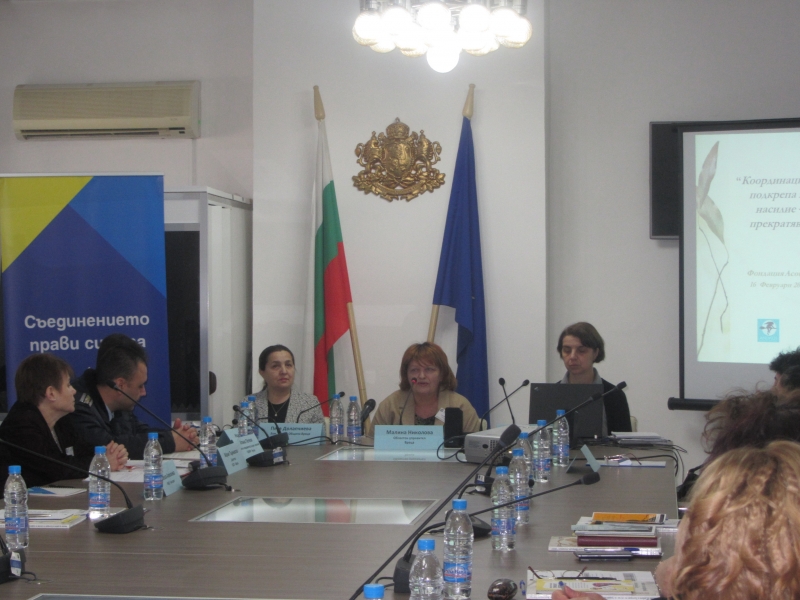 ОБЛАСТНИЯТ УПРАВИТЕЛ МАЛИНА НИКОЛОВА ПРИВЕТСТВА УЧАСТНИЦИТЕ В СЕМИНАР НА ТЕМА „КООРДИНАЦИОНЕН МЕХАНИЗЪМ ЗА ПОМОЩ НА ПОСТРАДАЛИ ОТ ДОМАШНО НАСИЛИЕ“
