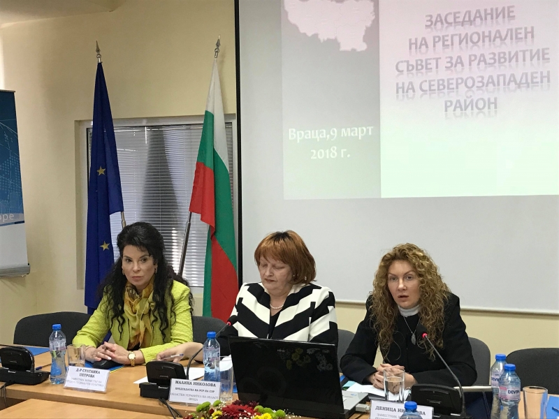 РЕГИОНАЛНИЯТ СЪВЕТ ЗА РАЗВИТИЕ НА СЕВЕРОЗАПАДЕН РАЙОН ПРОВЕДЕ ЗАСЕДАНИЕ ВЪВ ВРАЦА