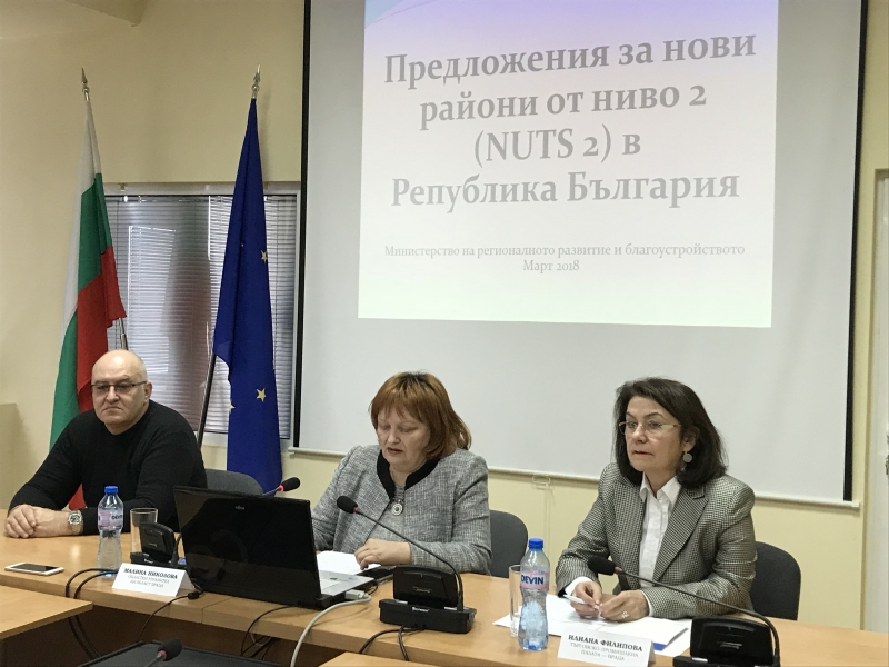 ОБЛАСТНИЯТ УПРАВИТЕЛ МАЛИНА НИКОЛОВА ПРОВЕДЕ СРЕЩА - ДИСКУСИЯ ЗА НОВО СТАТИСТИЧЕСКО РАЙОНИРАНЕ НА СТРАНАТА