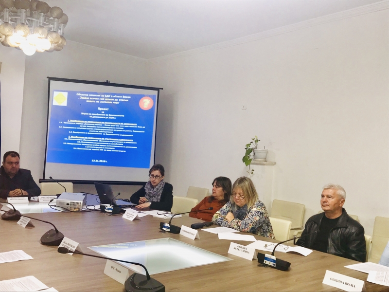 ЗАСЕДАНИЕ НА ОБЛАСТНАТА КОМИСИЯ ПО БЕЗОПАСНОСТ НА ДВИЖЕНИЕТО ПО ПЪТИЩАТА