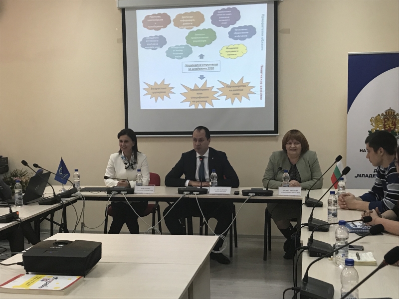 ОБЛАСТНИЯТ УПРАВИТЕЛ МАЛИНА НИКОЛОВА УЧАСТВА В ИНИЦИИРАНАТА ОТ МИНИСТЕРСТВО НА МЛАДЕЖТА И СПОРТА СРЕЩА ПО ПОВОД ИЗГОТВЯНЕТО НА НАЦИОНАЛНА СТРАТЕГИЯ ЗА МЛАДЕЖТА (2020-2030) #ЗАЕДНО