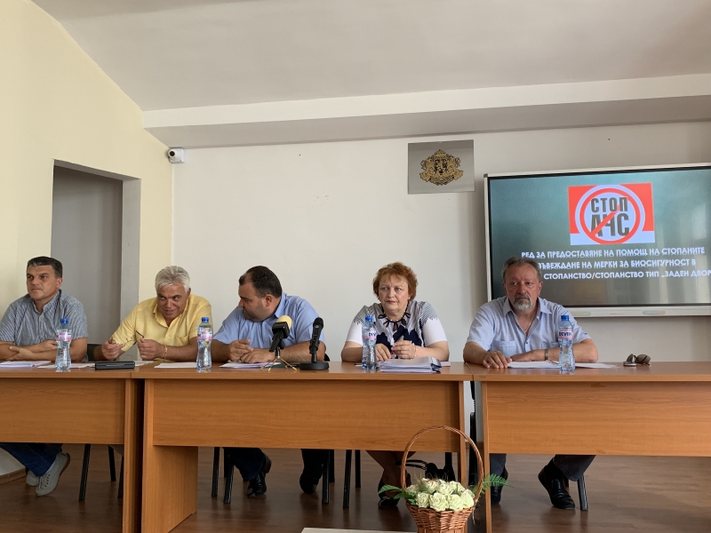 ОБЛАСТНАТА ЕПИЗООТИЧНА КОМИСИЯ ПРОВЕДЕ СЕДМИЧНО СИ ЗАСЕДАНИЕ
