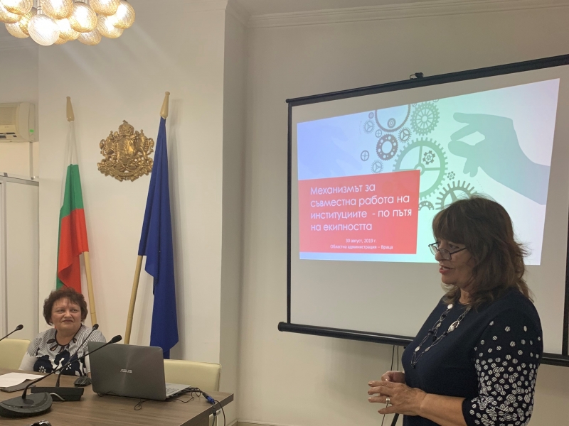 ОБЛАСТНИЯТ УПРАВИТЕЛ МАЛИНА НИКОЛОВА ПРОВЕДЕ ДНЕС ЗАСЕДАНИЕ, СВЪРЗАНО С ДЕЙНОСТТА НА МЕХАНИЗМА ПО ОБХВАЩАНЕ И ЗАДЪРЖАНЕ НА ДЕЦА И УЧЕНИЦИ В ДЕТСКИТЕ ГРАДИНИ И УЧИЛИЩАТА