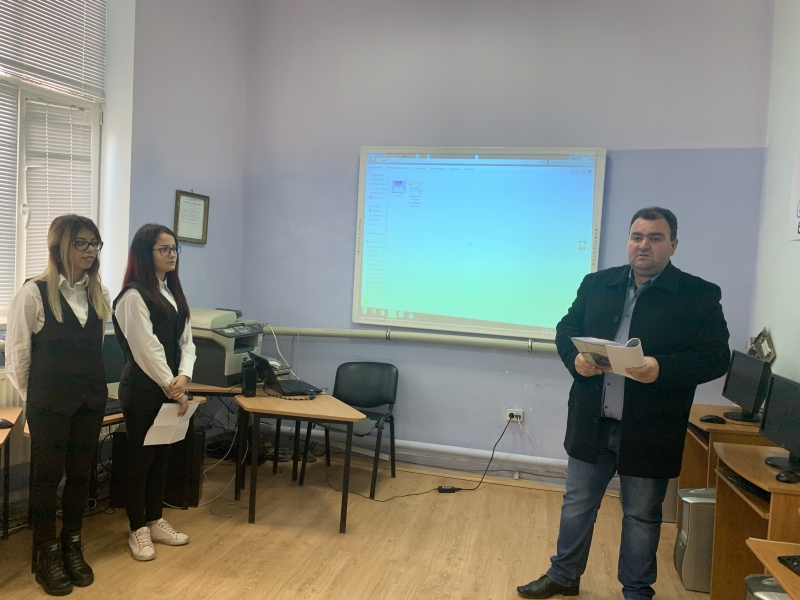 С ИНТЕРАКТИВНО ПРЕДСТАВЯНЕ НА ЕВРОПЕЙСКИ ПРОЕКТИ ЗА УСПЕШНА КАРИЕРНА, КУЛТУРНА И ЕЗИКОВА ПОДГОТОВКА ПРИКЛЮЧИХА ИНИЦИАТИВИТЕ ПО РАБОТНАТА ПРОГРАМА ЗА 2019 Г. НА КОМУНИКАЦИОННАТА СТРАТЕГИЯ НА РЕПУБЛИКА БЪЛГАРИЯ ЗА ЕС