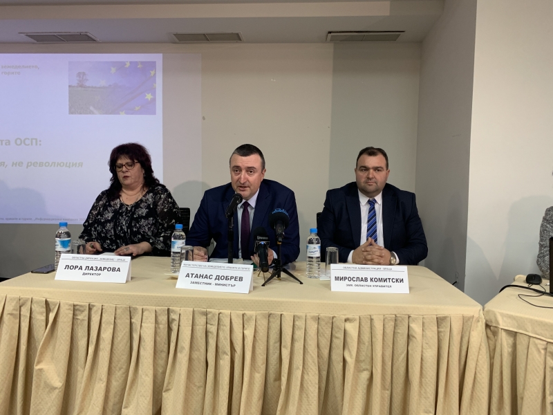 ИНФОРМАЦИОННА КАМПАНИЯ НА МИНИСТЕРСТВО НА ЗЕМЕДЕЛИЕТО, ХРАНИТЕ И ГОРИТЕ