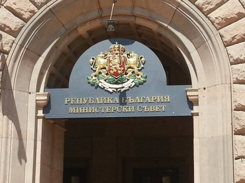 С ПОСТАНОВЛЕНИЕ НА МИНИСТЕРСКИ СЪВЕТ СА ОДОБРЕНИ 852 329 ЛВ ЗА ОБЛАСТ ВРАЦА ЗА НЕПРЕДВИДЕНИ И/ИЛИ НЕОТЛОЖНИ РАЗХОДИ ЗА ПРЕДОТВРАТЯВАНЕ, ОВЛАДЯВАНЕ И ПРЕОДОЛЯВАНЕ НА ПОСЛЕДИЦИТЕ ОТ БЕДСТВИЯ