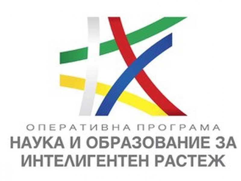 ОБЛАСТНИЯТ УПРАВИТЕЛ МАЛИНА НИКОЛОВА ВЗЕ УЧАСТИЕ В 13-ТОТО ЗАСЕДАНИЕ НА КОМИТЕТА ЗА НАБЛЮДЕНИЕ НА ОПЕРАТИВНА ПРОГРАМА „НАУКА И ОБРАЗОВАНИЕ ЗА ИНТЕЛИГЕНТЕН РАСТЕЖ“ 2014-2020