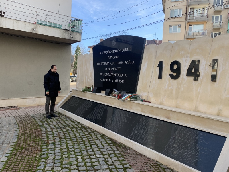 ПОЧИТ ПРЕД ПАМЕТТА НА ЗАГИНАЛИТЕ В БОМБАРДИРОВКИТЕ НАД ВРАЦА