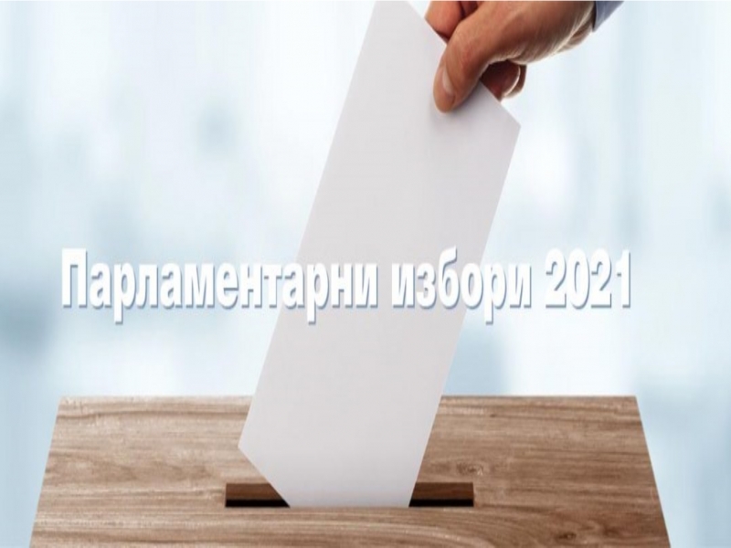 ОБЛАСТНИЯТ УПРАВИТЕЛ МАЛИНА НИКОЛОВА УЧАСТВА В ОНЛАЙН РАБОТНА СРЕЩА С ВИЦЕПРЕМИЕРА МАРИЯНА НИКОЛОВА