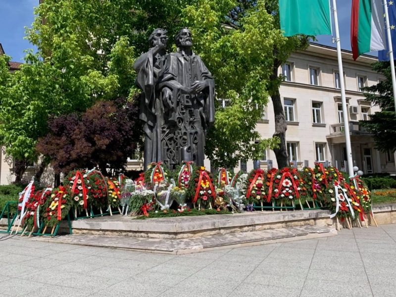 ТЪРЖЕСТВЕНО ОТБЕЛЯЗВАНЕ НА 24 МАЙ