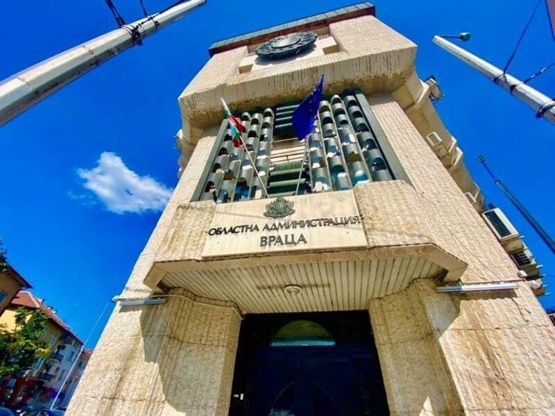 ПОДБОР ЗА ЗАЕМАНЕ НА ДЛЪЖНОСТТА "СТАРШИ СПЕЦИАЛИСТ", ДИРЕКЦИЯ „АПОФУС“ – ОБЛАСТНА АДМИНИСТРАЦИЯ - ВРАЦА