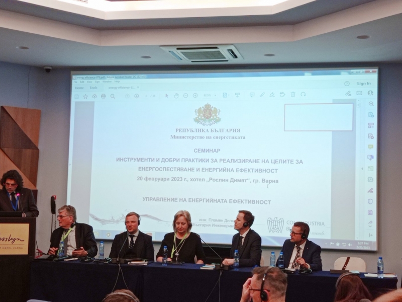 МИНИСТЕРСТВОТО НА ЕНЕРГЕТИКАТА ПРЕДСТАВИ ДОБРИ ПРАКТИКИ ЗА ЕНЕРГОСПЕСТЯВАНЕ И ЕНЕРГИЙНА ЕФЕКТИВНОСТ