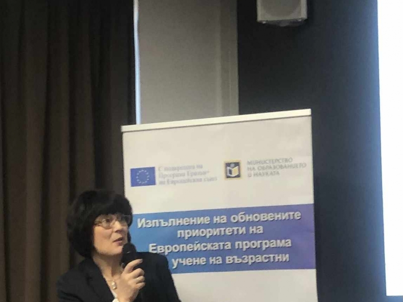 ОБЛАСТНИЯТ УПРАВИТЕЛ УЧАСТВА ВЪВ ФОРУМ ПО ПРОГРАМА „ЕРАЗЪМ +“.