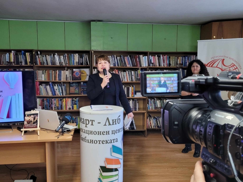 ГОДИШНО СЪБРАНИЕ ЗА ОТЧИТАНЕ ДЕЙНОСТТА НА ОБЩЕСТВЕНИТЕ БИБЛИОТЕКИ НА ОБЛАСТ ВРАЦА ПРЕЗ 2023 ГОДИНА