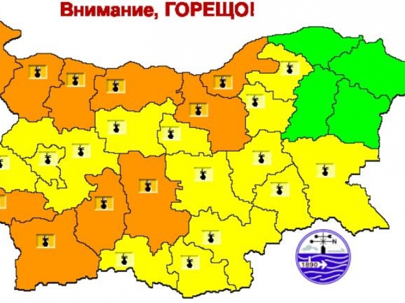 Националният институт по метеорология и хидрология с предупреждение за опасно високи температури за 14 август
