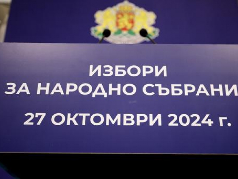 Предварителните избирателни списъци са предоставени на общинските администрации в област Враца