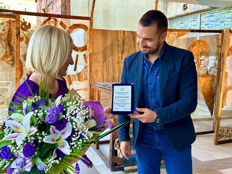 Областният управител Николай Николов връчи почетен плакет на Регионална библиотека „Христо Ботев“ по повод 70-тата годишнина на институцията
