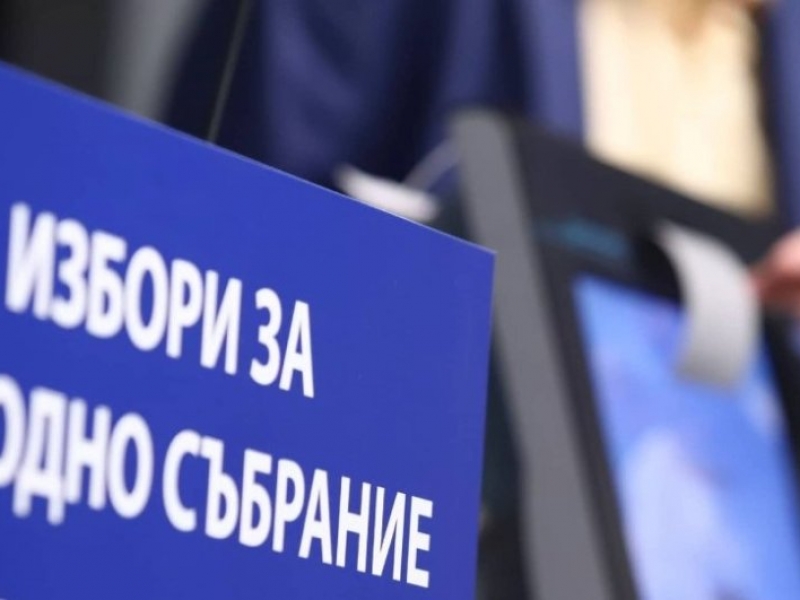 293 са досега образуваните избирателни секции в област Враца