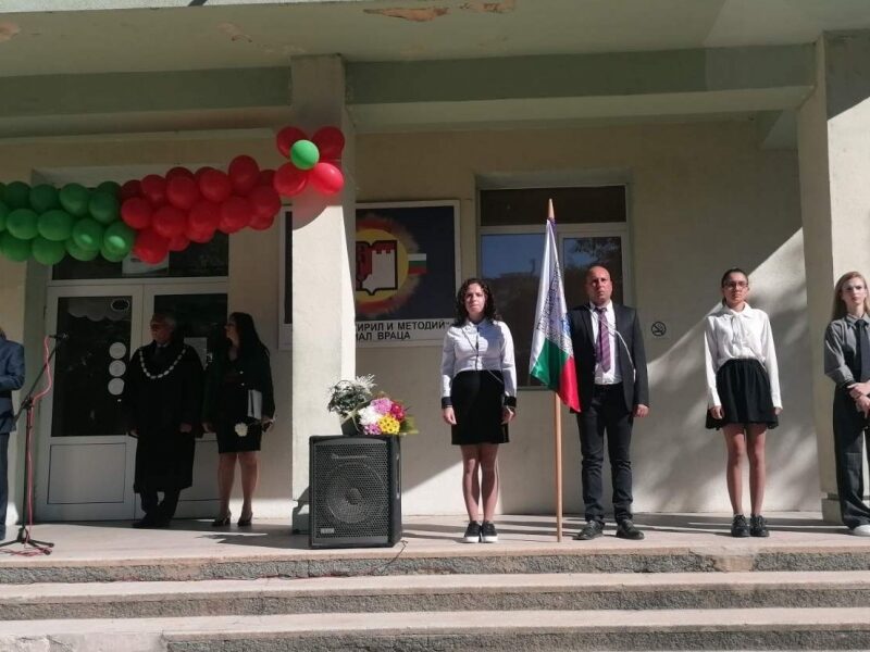 Тържествено откриха новата академична година във Филиала на Великотърновския университет