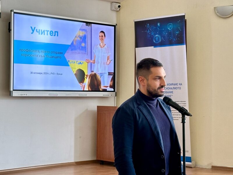 Областният управител Николай Николов приветства преподавателите от област Враца в организирания от Регионалното управление на образованието Ден на младия учител