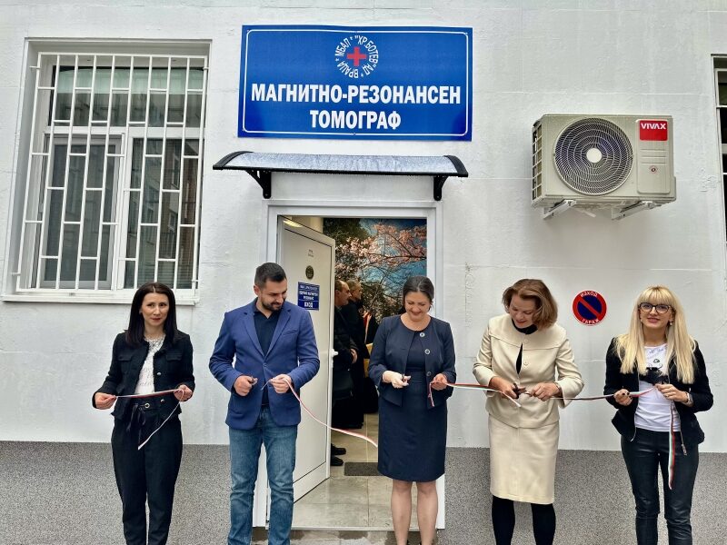 Отделението за образна диагностика в МБАЛ „Христо Ботев“- Враца вече разполага с модерен магнитно-резонансен томограф