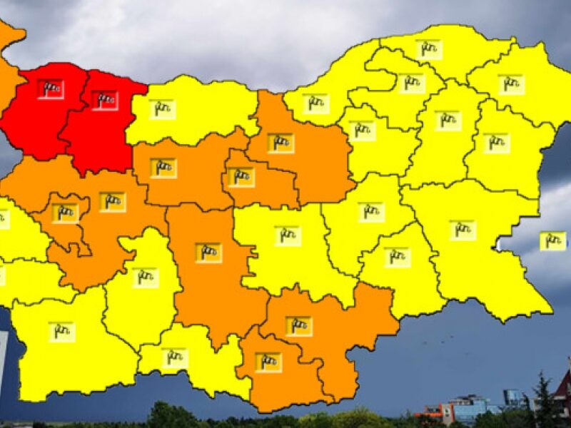 Червен код за опасно време в област Враца на 22 ноември