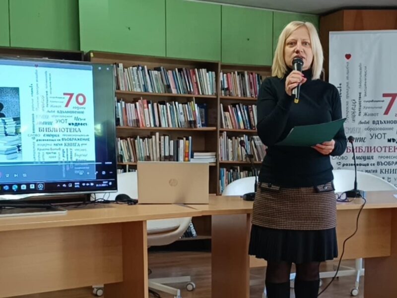 Врачанската библиотека е домакин на краеведска конференция