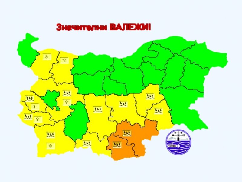 ЖЪЛТ КОД ЗА ОПАСНО ВРЕМЕ В ОБЛАСТ ВРАЦА НА 7 ДЕКЕМВРИ