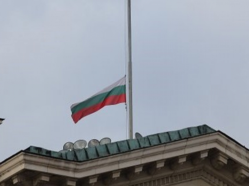 18 март е обявен за Ден на национален траур