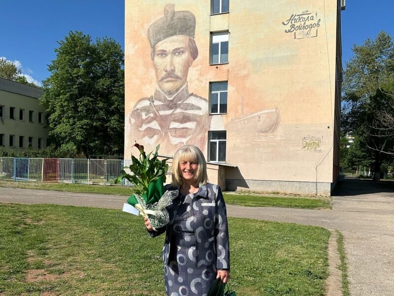 Патронен празник днес отбелязва СУ “Никола Войводов”