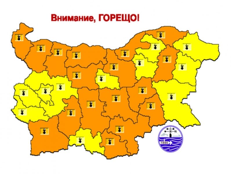 Предупреждение за опасно високи температури в област Враца
