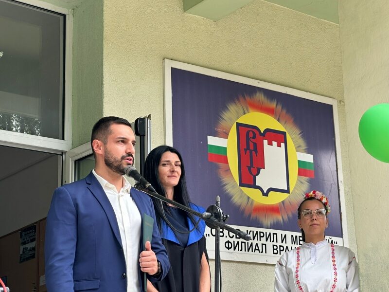 Врачанският филиал на Великотърновския университет „Св. св. Кирил и Методий“ откри академичната 2025/2026 година