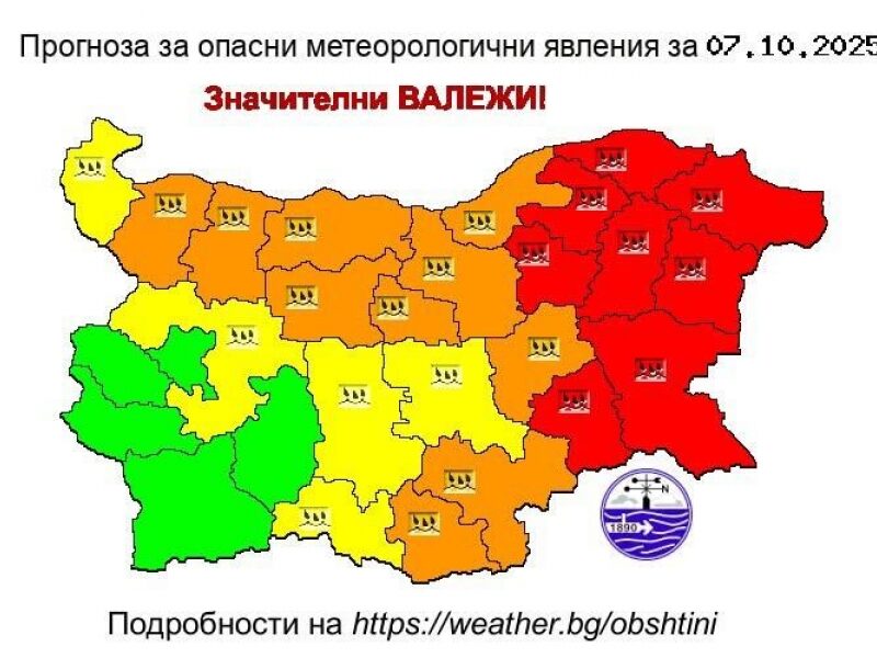 Оранжев код за интензивни валежи в област Враца за 7 октомври