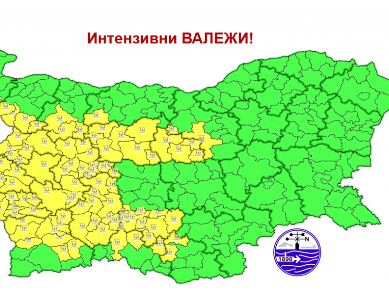 Внимание! Жълт код за интензивни валежи и градушки е в сила за област Враца за 11 юни 2026 г.