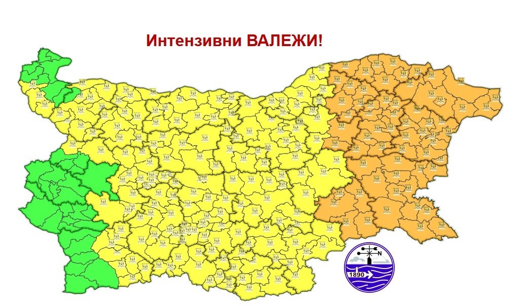 Внимание: Втори ден предупреждение за опасно време в област Враца