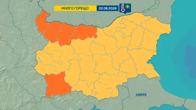 Внимание! Опасно горещо време утре, обявиха оранжев код за област Враца