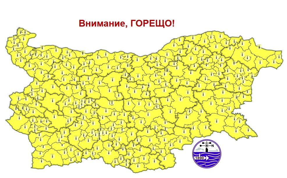 Опасни жеги: Обявиха жълт код за цялата страна за утре, 12 август
